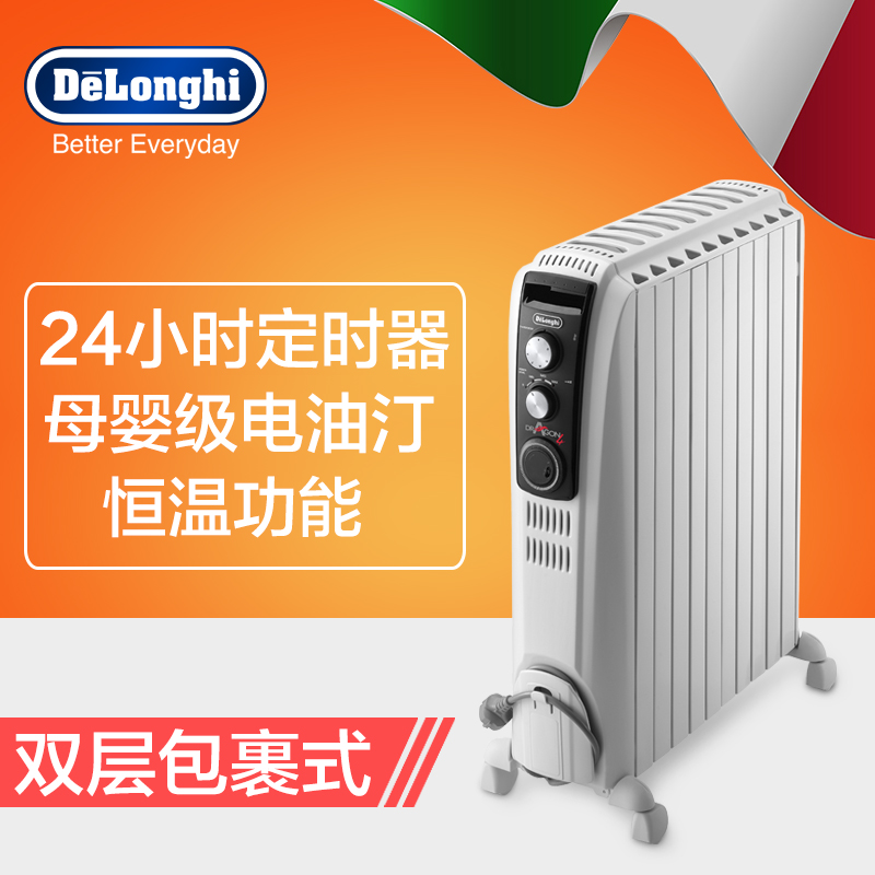 德龙(DeLonghi) TRD41020T 火龙4家用10片电油汀 取暖器 节能环保电暖器 恒温控制功能 24小时定时高清大图