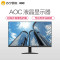 AOC E2180SWN 20.7英寸全高清宽屏LED背光液晶显示器