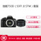 佳能(Canon) EOS 750D(50mm F1.8)数码单反相机 单镜头套装 约2420万像素