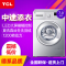 TCL洗衣机 XQG70-FC102 7公斤大容量滚筒洗衣机 不伤衣内筒 中途添衣 16种程序洗涤 智能模糊控制 家用