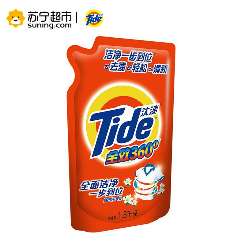 （去渍护色）汰渍（Tide）全效洗衣液1.8kg/袋 宝洁出品