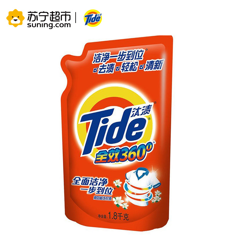 （去渍护色）汰渍（Tide）全效洗衣液1.8kg/袋 宝洁出品