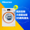 海信洗衣机XQG80-S1208FW