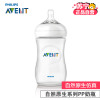 飞利浦 AVENT 新安怡宽口径自然原生系列PP奶瓶9oz/260毫升单个装 SCF693/17 英国原装进口