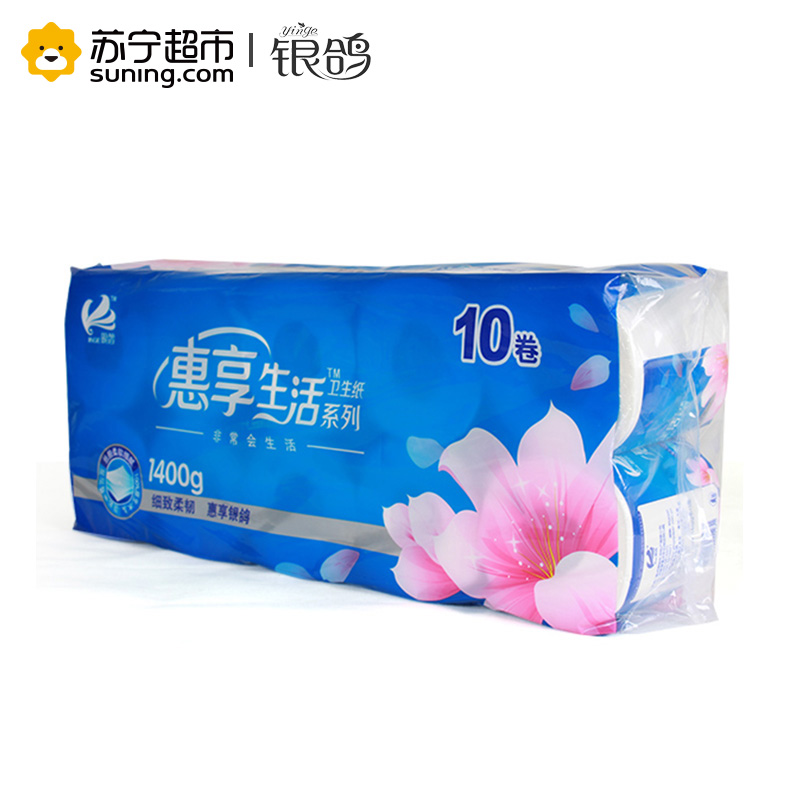 银鸽 无芯卷纸 110节3层*10卷装长无芯卷纸