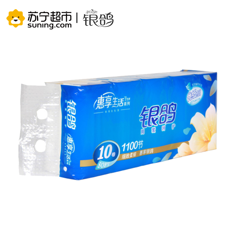银鸽 无芯卷纸 110节3层*10卷装长无芯卷纸