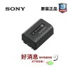 索尼(SONY)原装NP-FV50 可重复充电 摄像机锂电池AX30 PJ820E PJ610E CX610摄像机电池