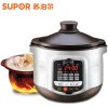 Supor/苏泊尔 中华炽陶智能电炖锅 DG50YC8-70 电炖盅紫砂炖肉煲汤煮粥养生 5L超大容量 智能预约定时