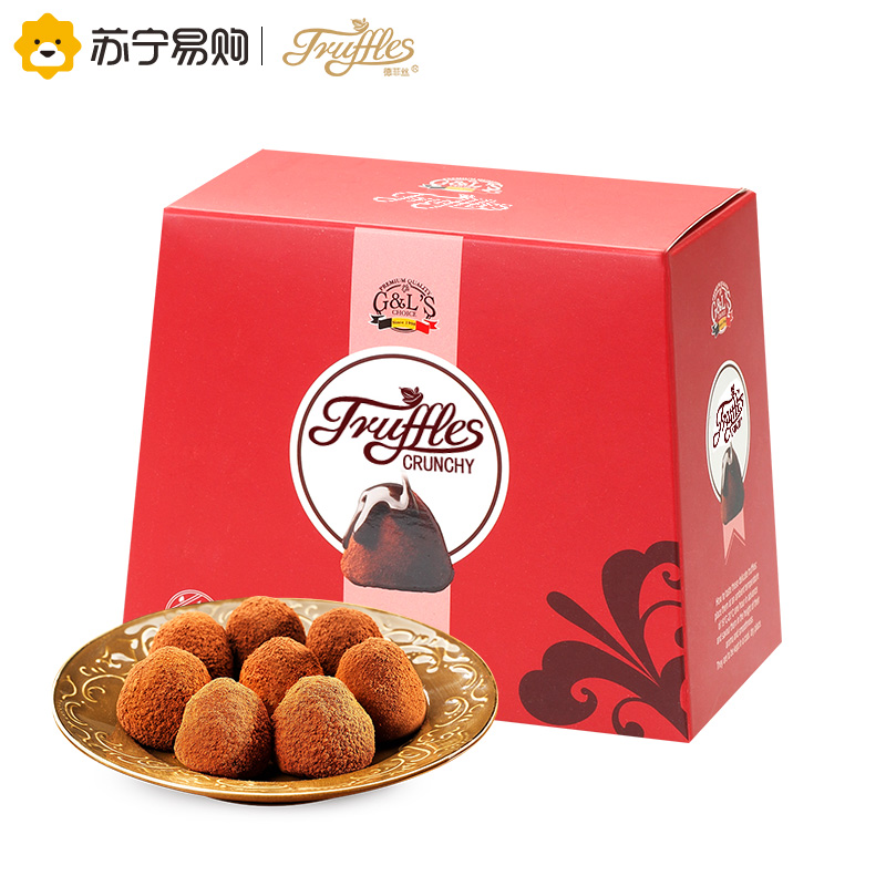 Truffles德菲丝松露形代可可脂巧克力奇趣脆米型200g*3盒 比利时进口糖果巧克力礼盒休闲零食品