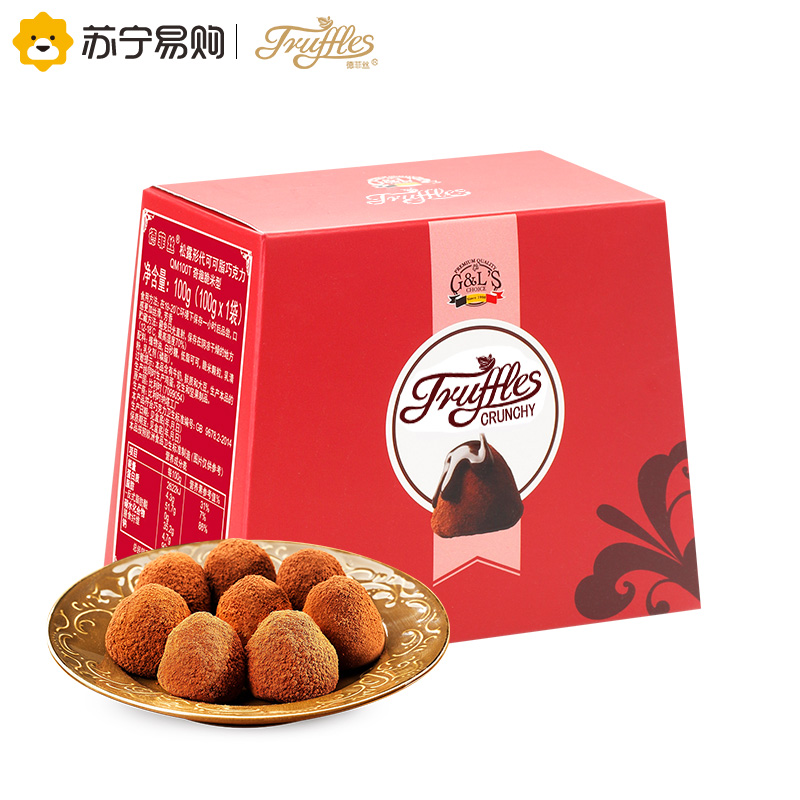 Truffles德菲丝松露形代可可脂巧克力奇趣脆米型200g*3盒 比利时进口糖果巧克力礼盒休闲零食品