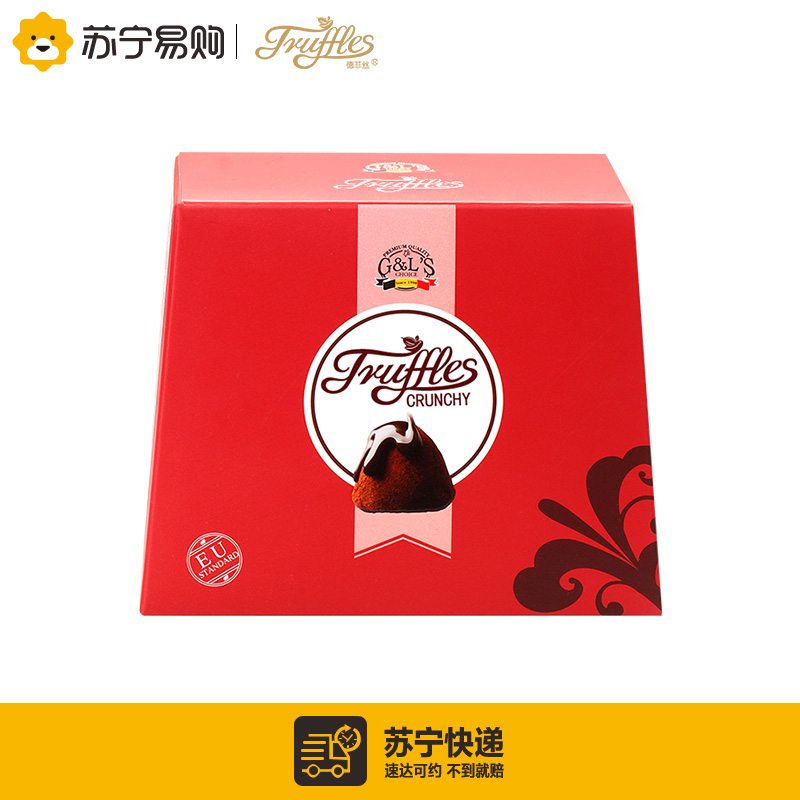 Truffles德菲丝松露形代可可脂巧克力奇趣脆米型200g*3盒 比利时进口糖果巧克力礼盒休闲零食品