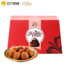 Truffles德菲丝松露形代可可脂巧克力奇趣脆米型400g*2盒 比利时进口糖果巧克力礼盒休闲零食品