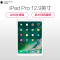 Apple iPad Pro 12.9英寸 平板电脑(32G WiFi版 ML0H2CH/A)金色