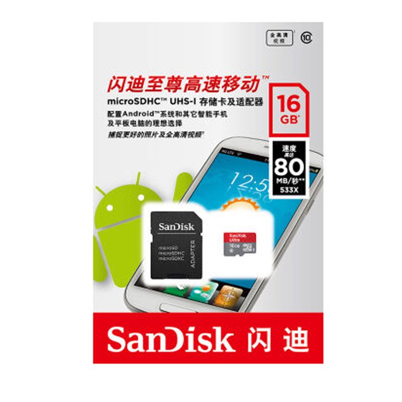 SANDISK(闪迪)MircoSD(TF)16G-NC(80M/S)Ultra系列存储卡高清大图