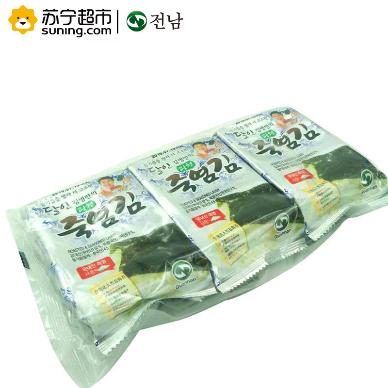 全南达人竹盐海苔(3连包)韩国进口海味即食 海苔 进口休闲零食 米饭寿司好伴侣 酥脆鲜美