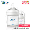 飞利浦 AVENT 新安怡宽口径自然原生系列PP奶瓶4oz/125毫升对装 SCF690/27 英国原装进口