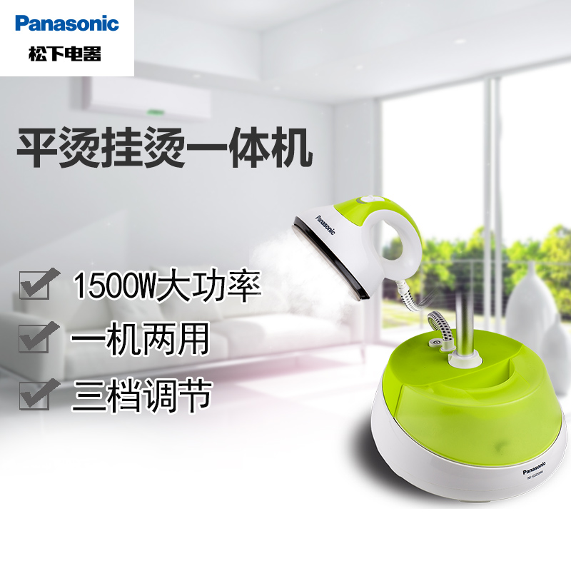 松下(Panasonic)挂烫机NI-GSD046 家用手持挂式蒸汽电熨斗 头部加热熨烫机高清大图