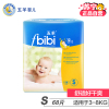 [苏宁自营]五羊bibi智能干爽婴儿纸尿裤/尿不湿 S码68片 (3-8kg)
