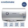 Gemake/格美淇 DW20-J40W1/S防电节能电热水器40升储水式恒温包邮