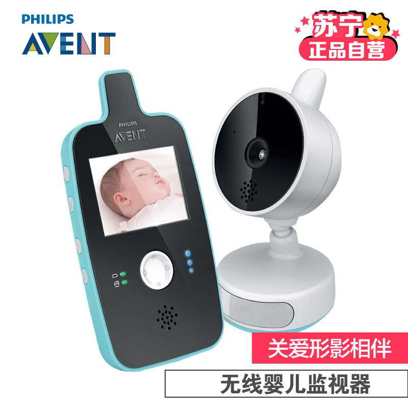 飞利浦 AVENT 新安怡无线婴儿监视器 SCD603/20