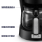 德龙(DeLonghi)ICM14011.B滴滤式咖啡机黑 小型家用办公室大容量自动保温 美式浓缩滴漏式咖啡壶养生泡茶机