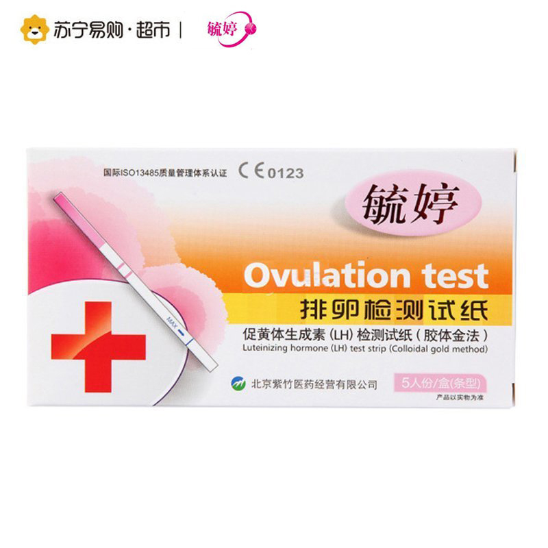 [苏宁超市]毓婷检测排卵高精度验孕棒备孕优孕套装