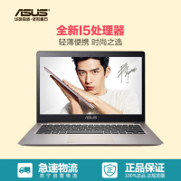 华硕（ASUS）U303UB 13.3英寸笔记本电脑（I5-6200U 4G 500G 2G GF940M玫瑰金）