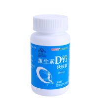 福施福(FORCEVAL)维生素D钙软胶囊60粒/瓶 孕妇补钙专用