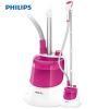 飞利浦(Philips) 家用手持挂式蒸汽除皱挂烫机GC501 紫色
