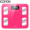 沃莱(ICOMON)脂肪秤 电子秤人体秤体重秤FG315L