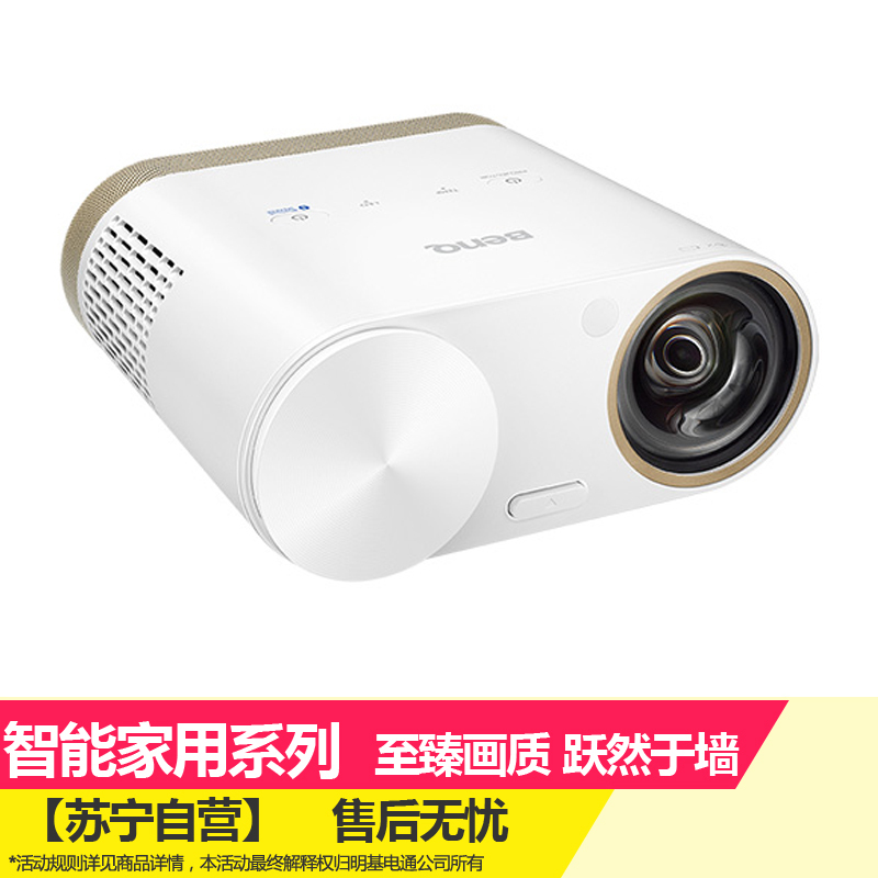 明基(BenQ) i500高清短焦投影仪 家用无线微型投影机 3D智能家庭影院