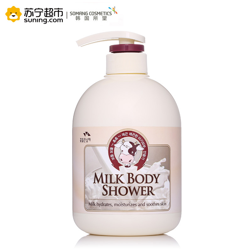 Somang所望 牛奶沐浴露 750ml 沐浴液滋润保湿 洁净滋润肌肤 水嫩柔滑高清大图