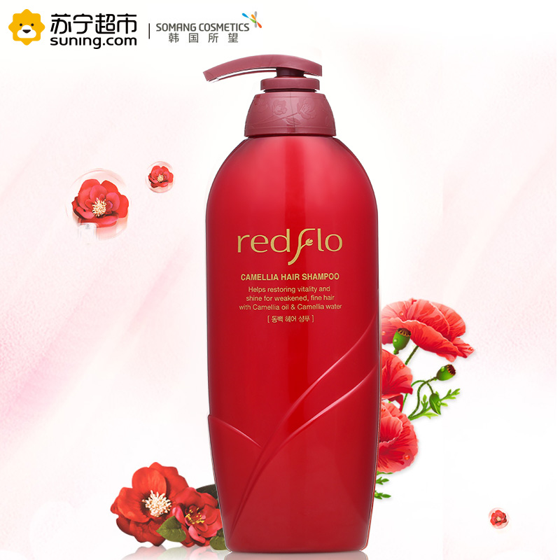 Somang所望红花牌山茶籽洗发露750ml