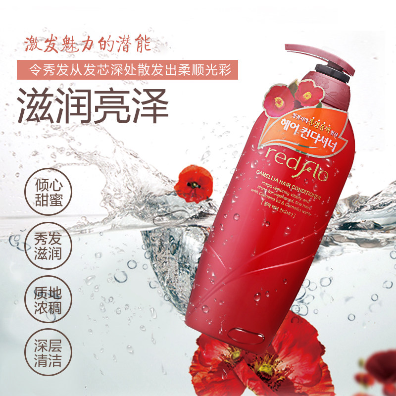 Somang所望红花牌山茶籽洗发露750ml