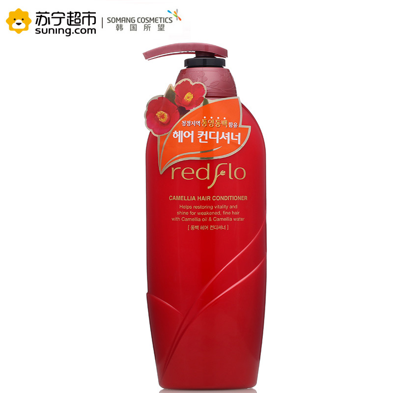 Somang所望红花牌山茶籽护发素750ml