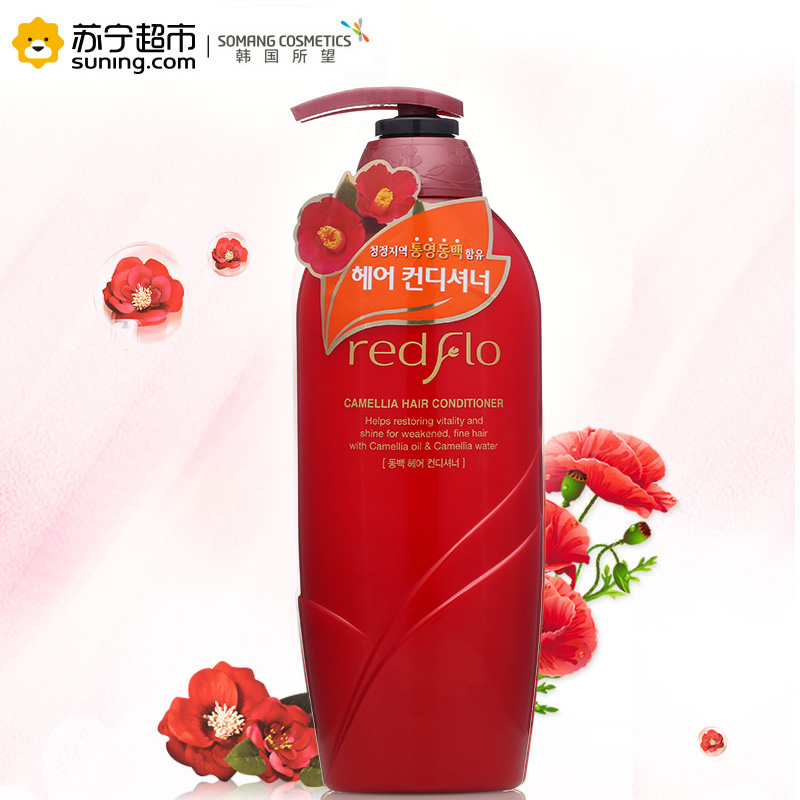Somang所望红花牌山茶籽护发素750ml