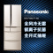 松下(Panasonic) NR-F560VT-N5 538升 日本原装进口 风冷无霜 变频多门冰箱(金色)