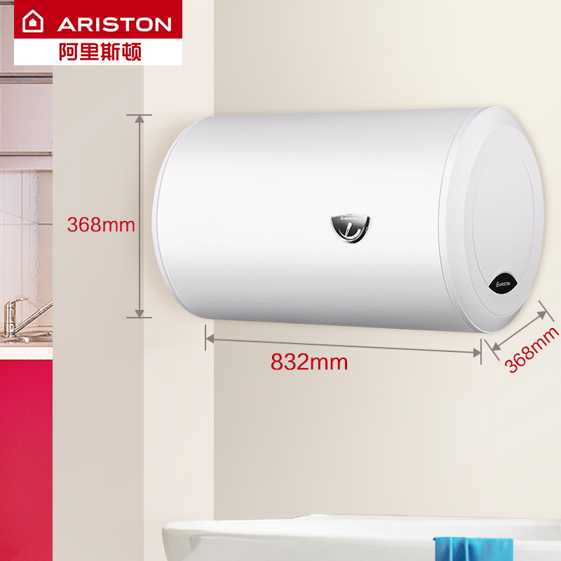 阿里斯顿（ARISTON）50L 储水式电热水器 CA50M1.5高清大图