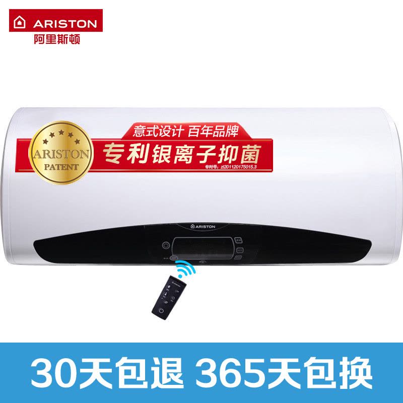 阿里斯顿(ARISTON)60L六倍增容 速热遥控 电热水器SQH60E3.0PFSAG图片