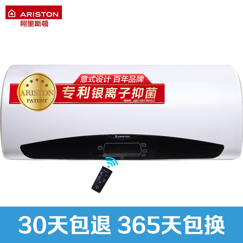 阿里斯顿(ARISTON)80L六倍增容 速热遥控 电热水器SQH80E3.0PFSAG