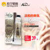 埃儿贝夫香水护手乳 乳木果油护手霜75克/支 舒缓干燥 滋润保湿 补水细滑 30号 亲爱小孩