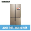 博伦博格/Blomberg KQD428LGA 428升10.1寸电脑智能云wifi节能家用冰箱(魔方金)