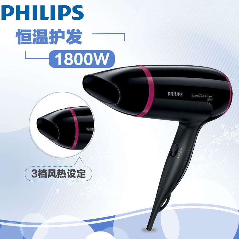 飞利浦(Philips) 电吹风HP8227 1800W 3档可控单集风嘴快速定型护发功能型吹风机 恒温护发过热保护图片