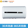 USATON/阿诗丹顿 DSZF-B60D20L电热水器60L双胆速热节能省电KB21