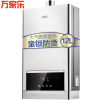 万家乐燃气热水器JSQ24-12W3 12升智能恒温 天然气
