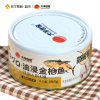 [苏宁易购超市]大洋世家 油浸金枪鱼罐头185g 开罐即食 做寿司材料 旅行搭档