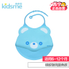 亲亲我（kidsme） 硅胶饭兜（蓝色）