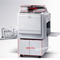 理光(RICOH) DD4450PC 一体化印刷机速印机油印机A3幅面