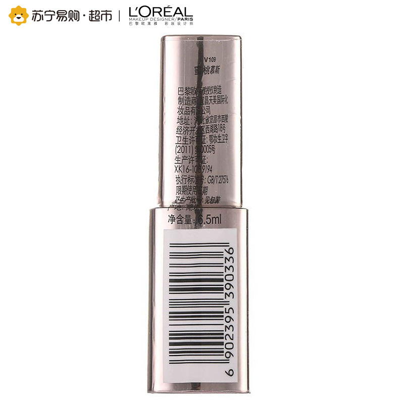 欧莱雅(LOREAL)纷泽雾感奢润唇釉6.5ml V109蜜桃慕斯