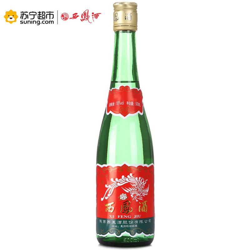 西凤酒 绿瓶盒装55度500ml*12盒(整箱装)新老包装随机发货 图片与实物差异 以实物为准
